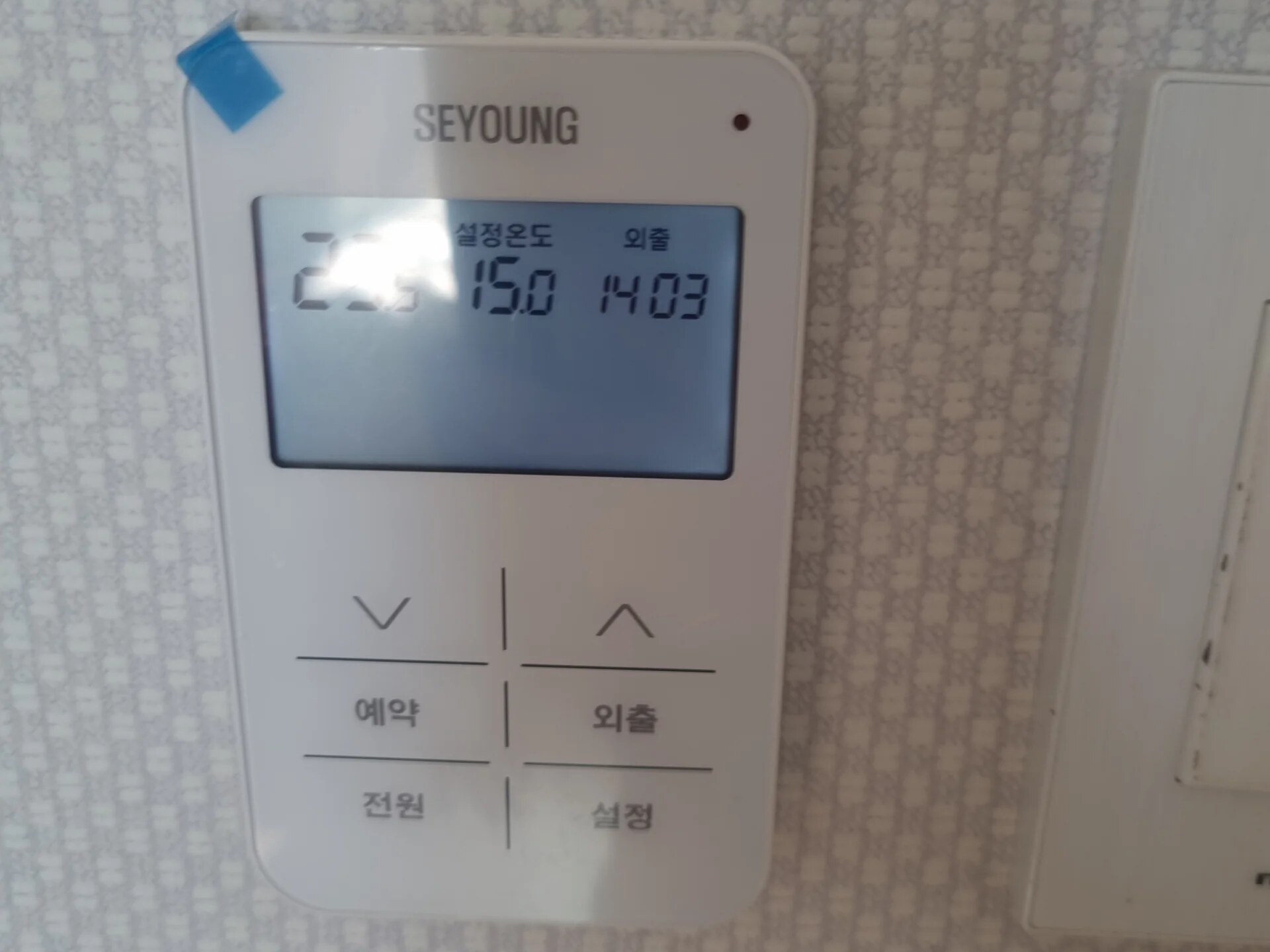 리모델링 온도조절기 교체 시공 사진