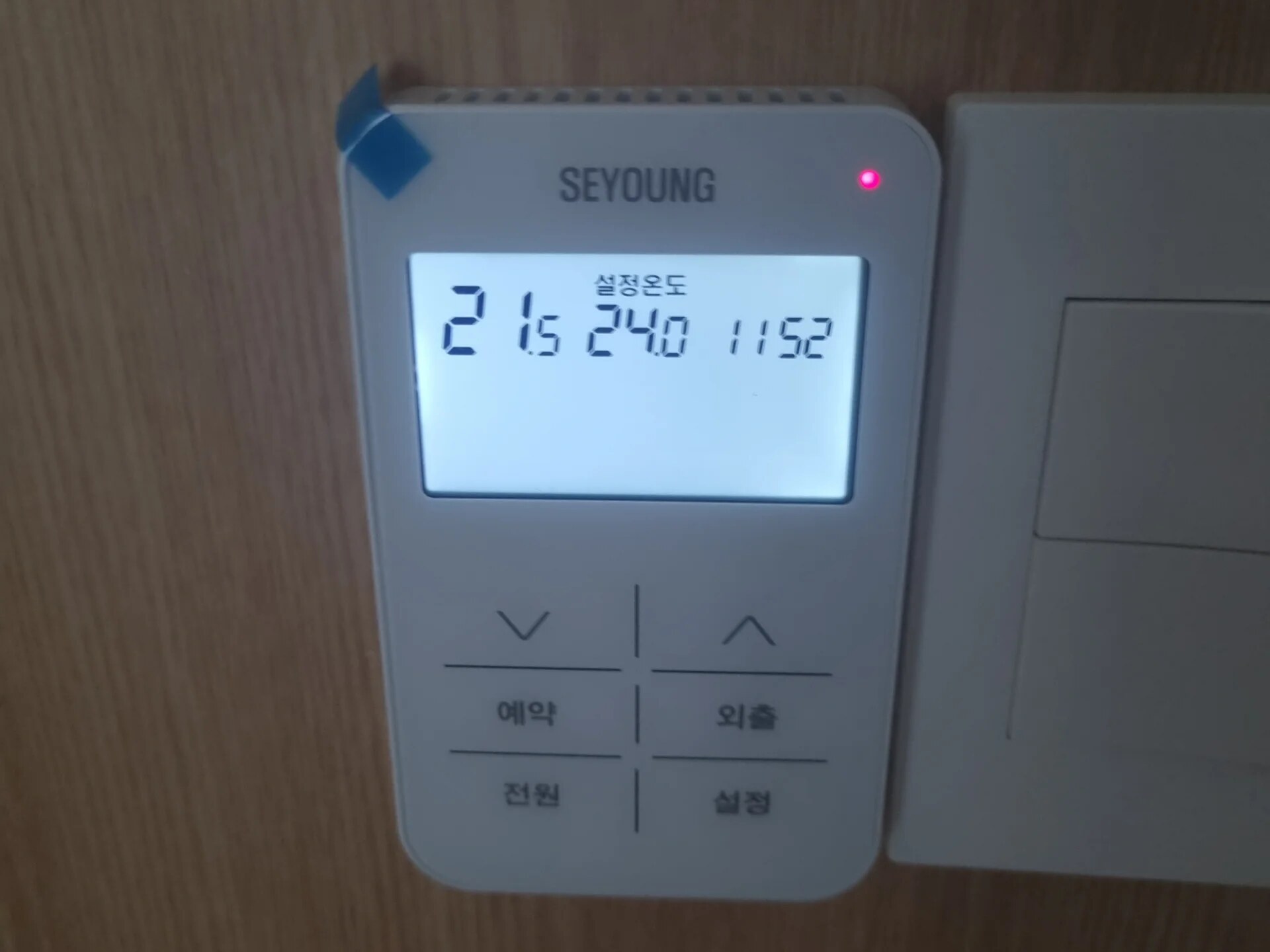 구형 온도조절기 교체 시공 사진