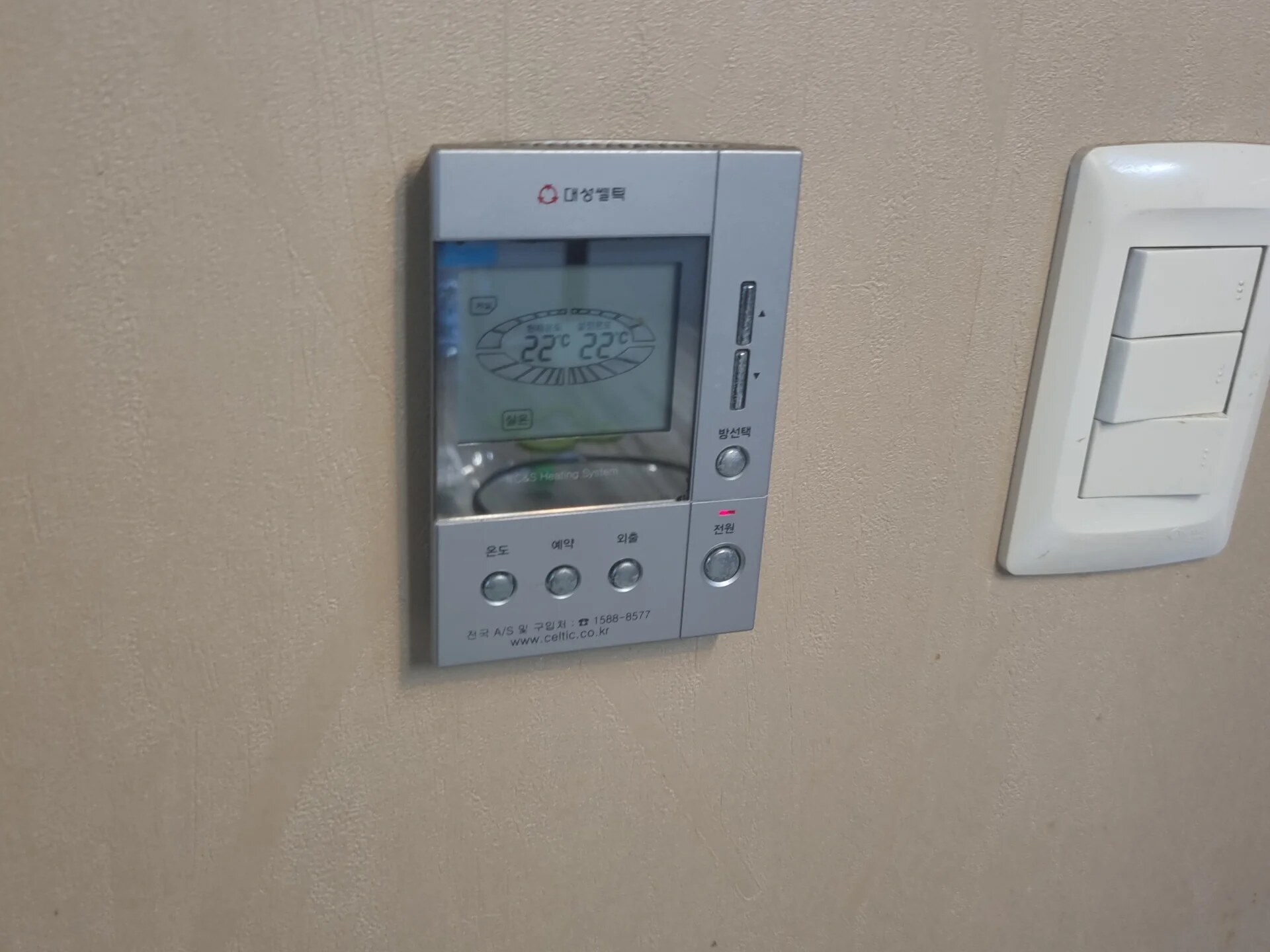 온도조절기 부분 교체 전 — 교체 대상 온도조절기