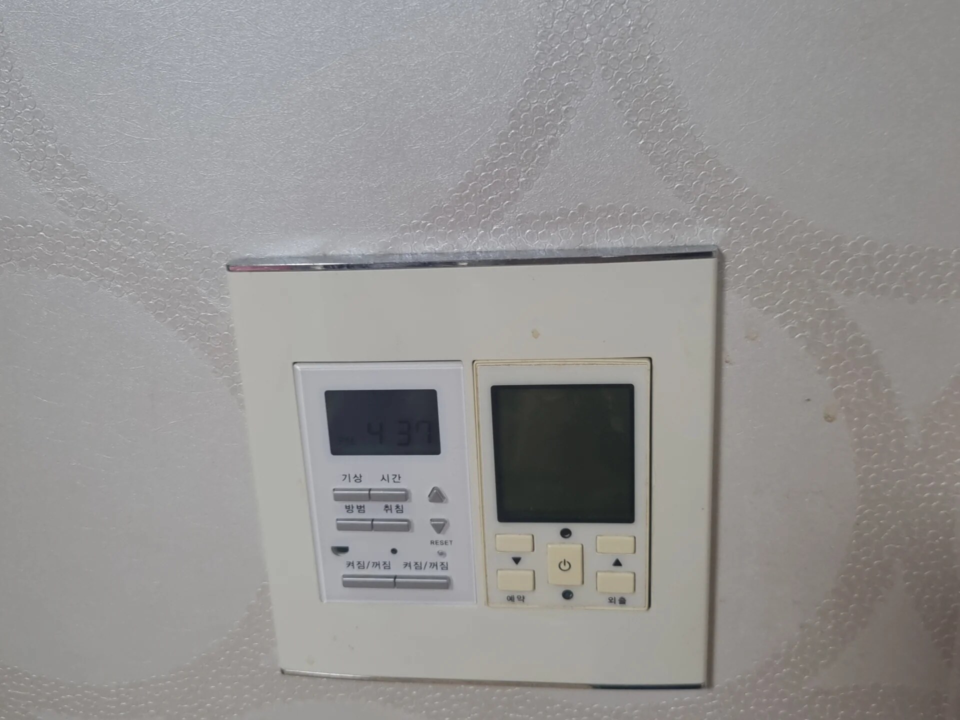 전자식 온도조절기 교체 전 — 교체 대상 온도조절기