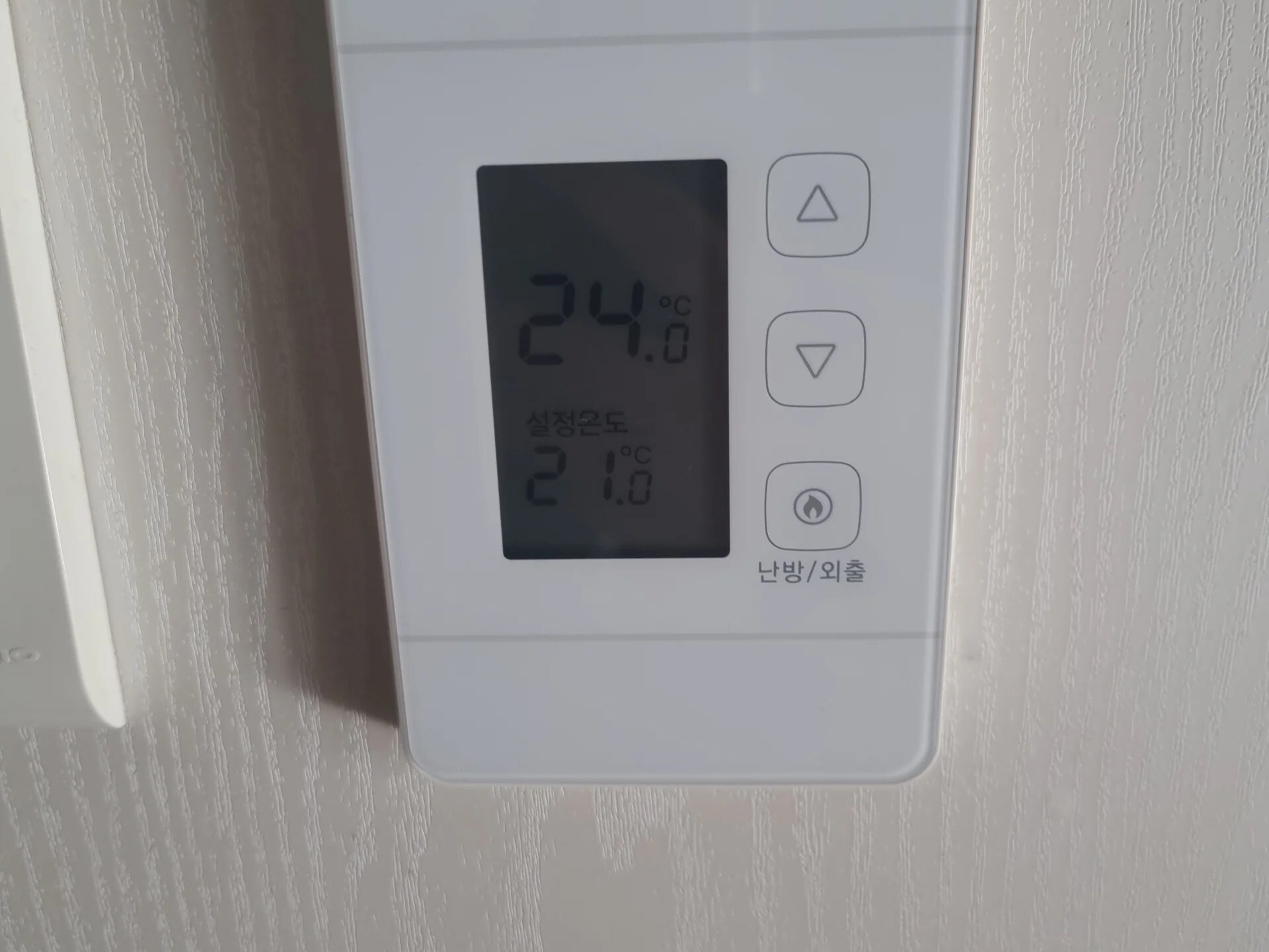 스마트 온도조절기 교체 시공 사진